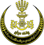Wakaf Al-Quran DiRaja