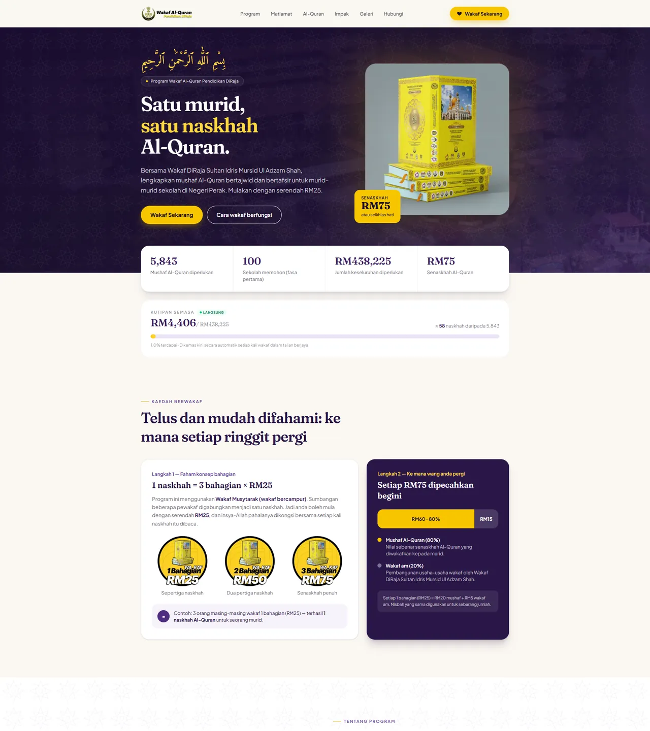 Wakaf Al-Quran Pendidikan DiRaja — screenshot
